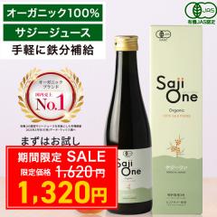 �ySALE300�~OFF�z�T�W�[ SajiOne�I�[�K�j�b�N SajiOne���� 100%�T�W�[�W���[�X 300ml �S���⋋ �r�^�~��C ���Y�� �L�@JAS �T�W�[�x���[ 