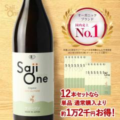 �T�W�[�W���[�X SajiOne �T�W�[���� �T�W�[ 100�� 900ml 12�{�Z�b�g �S�� �h�����N �S���⋋ �h�{�⋋ ���e �V�[�x���[ �V�[�o�b�N�\�[��