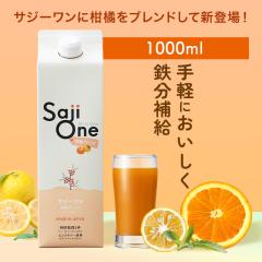 �ySALE30��OFF�z�T�W�[�W���[�X SajiOne ���k�u�����h �T�W�[�W���[�X 1000ml �T�W�[���� SajiOne���� �S���⋋ ���e �T�W�[ �T�W�[�x��