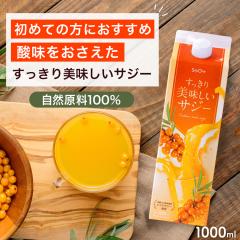 �T�W�[�W���[�X ����������������T�W�[ 1000ml �S���⋋ SajiOne ���݂₷���T�W�[�W���[�X �q�� �A�~�m�_ �_�C�G�b�g �t���[�c �~�l��