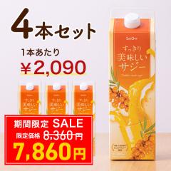 �ySALE500�~OFF�z����������������T�W�[ 1000ml 4�{�Z�b�g �T�W�[�W���[�X �S�� �T�W�[���� SajiOne���� �I�����W �䂸 ���݂₷�� �T�W