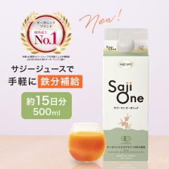 �T�W�[�W���[�X SajiOne�I�[�K�j�b�N 500ml ���p�b�N �S�� �h�{ ���e �T�W�[���� �r�^�~��C �_�C�G�b�g �t���[�c�W���[�X ������ ���� �X