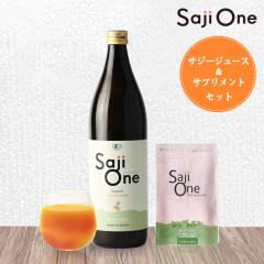 �T�W�[�W���[�X 900ml �T�v�������g�Z�b�g SajiOne���� �T�W�[��q�I�C���J�v�Z�� �T�W�[�x���[ �T�W�[���� �S�� ���e �h�{ �L�@JAS ����