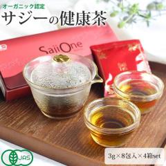 �T�W�[�� ������ �T�W�[���N�� �����ȂS���Z�b�g �m���J�t�F�C�� SajiOne���� �T�W�[�x���[ �I�[�K�j�b�N �L�@JAS ���� �G���O�_ �{�f�B