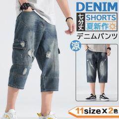 MEDM デニム ショットパンツ 七分丈 ウォッシュド おしゃれ 夏 デニムパンツ ショートパンツ メンズ ダメージ 7分丈 スキニー