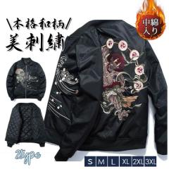 スカジャン 別珍 鷹と龍刺繍 2L 日本製本格刺繍の通販はau PAY