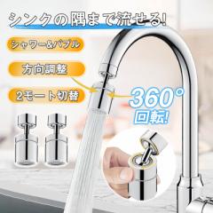 クリナップ 交換用カートリッジ（浄水器：ZSPBZ040L09AC用） 【品番
