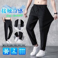 MIZUNO（ミズノ）MTC ウォームアップジャケット パンツ 上下セット