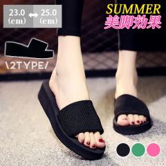 by あしながおじさん スポーツサンダル 厚底サンダル レディース 全3色