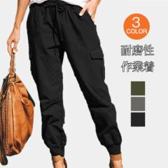 『2点ご購入で300円OFF』カーゴパンツ ロングパンツ レディース ロング丈 ボトムス ワークパンツ カジュアルパンツ おしゃれ 着痩せ カジ