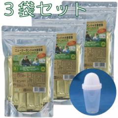 【ポイント5倍！シェイカー付き！3袋セット】ソーキ 乳酸菌入りニュージーランドの大麦若葉 3g×30包 青汁 分包 有機JAS 食物繊維 葉酸