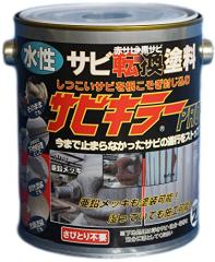 アドミラアルファ 2575 エクストラマルーンG 原色 250g/小分け 日本