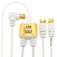 DXアンテナ BU433D1 DXアンテナ UHFブースター 33dB/43dB共用形の通販