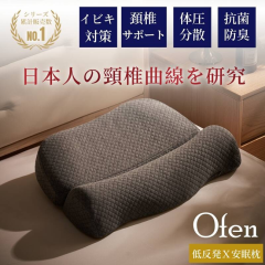 �� ������ �ᔽ���������� ��ŃT�|�[�g �񉷊��ᔽ���E���^�� �X�g���[�g�l�b�N �h�V�̓� �܂��� �T�|�[�g�� �}�N�� �񂱂� ���т����P 