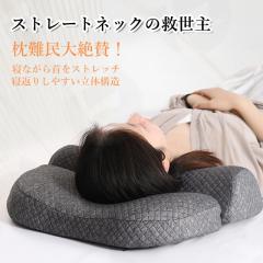 �� ������ �X�g���[�g�l�b�N ���̖� ����������� �ᔽ�� �񂱂� ������ �����Â� �������� �܂��� ���т��΍� ���