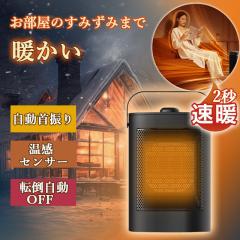 �q�[�^�[ ��U�� �P�����[�h 3�i�K�ؑ� 2�b���g �Z���~�b�N�q�[�^�[ ���^ �d�C�t�@���q�[�^�[ ���� �X�g�[�u �d�C�X�g�[�u �R���p�N�g ��