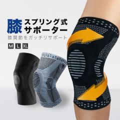 �G�T�|�[�^�[ �傫�� �X�|�[�c ���� �Ђ� �T�|�[�^�[ �G�p �ȒP �����j���O �}���\�� �E�H�[�L���O �o�X�P �o���[ �����Y ���f�B�[�X ��