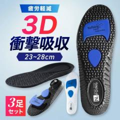 �y3���Z�b�g�z�C���\�[�� ���~�� �Ռ��z�� �C ���Ȃ� �C �X�|�[�c ���~ �A�[�`�T�|�[�g ����ؖ��� �j�����p �����Y ���f�B�[�X 