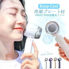 �n���f�B�t�@�� �~�j��@ ����@ ���^��@ �g�ѐ�@ USB�[�d�� �莝�� ��� ��|�� ��p�v���[�g ���͑��� 2000mAh �u�ԗ⊴ 