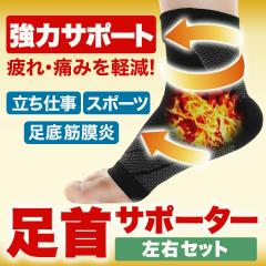 ����ؖ��� ����T�|�[�^�[ �A�[�`�T�|�[�^�[ ���� 2���g �y���܂� �G���� �Ε��� �T�|�[�^�[ �����d�� ���̔�� �ɂ� ���̓T�|�[�g ����