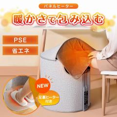 �p�l���q�[�^�[ ���� ���ԊO�� 360�� �͂� �����q�[�^�[ �q�[�^�[ �I�t�B�X ������ �����g�[ 5�i�K���� �R���p�N�g���[ �]�|����OFF �ȃG