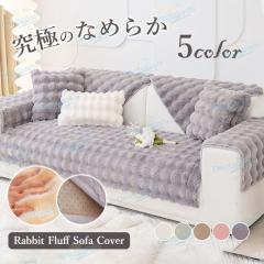 �k���� �\�t�@�[�J�o�[ �{�A �ӂ�ӂ� KUMOME �N�� ���� �}���`�J�o�[ ������ ���� �g���� �O�~ �I�t�� �I�Ȃ� �I�|�� �\�t�@�[�ی�@��