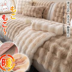 �k���� �\�t�@�[�J�o�[ �{�A �ӂ�ӂ� KUMOME �N�� ���� �}���`�J�o�[ ������ ���� �g���� �O�~ �I�t�� �I�Ȃ� �I�|�� �\�t�@�[�ی�@��