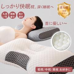 �� �܂��� ��ŃP�A�� ���� KUMOME ������ ���� �� �� �����K �� �X�g���[�g�l�b�N 4D�]�[�j���O ������ �v���[���g