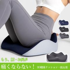 �N�b�V���� �֎q �I�t�B�X �� �^�] �֎q�p �􂦂� �ᔽ�� ���z�c �p�� �f�X�N���[�N �W�F���N�b�V���� �N�b�V����