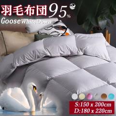 Ofen �H�ѕz�c �V���O�� �_�u�� �O�[�X�_�E��95�� �H�тӂƂ� �|���z�c �􂦂� �H�тӂƂ� �H�� �z�c �H�ъ|�z�c �R��