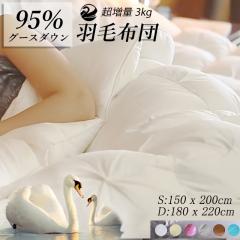 Ofen �H�ѕz�c �V���O�� �_�u�� �O�[�X�_�E��95�� �H�тӂƂ� �|���z�c �􂦂� �H�тӂƂ� �H�� �z�c �H�ъ|�z�c �R��