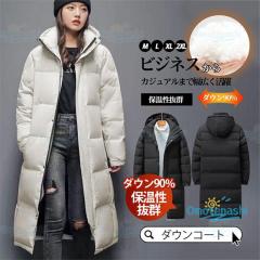 �_�E���R�[�g �_�E��90�� �����O �_�E���W���P�b�g ���f�B�[�X �����Y �y�� �h�� �j�����p �v���[���g