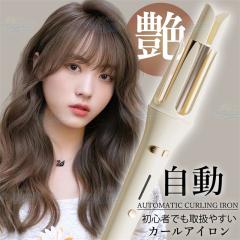 �u����3,990�~�I�v�w�A�A�C���� ���� 32mm ���� �J�[���A�C���� �X�g���[�g�A�C���� �R�e �w�A�A�C���� �w�A�P�A ���S���� �w�A�A�C����