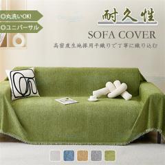 �}���`�J�o�[ �\�t�@�[�J�o�[2�l�|�� ���� �\�t�@�[�J�o�[3�l�|�� �I�Ȃ� KUMOME ����Ȃ� �\�t�@�[�J�o�[l�� �\�t�@�[�J�o�[L�� �\�t�@