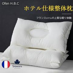 �yOfen���K�i�z��  �z�e���� �܂��� �􂦂�@�X�g���[�g�l�b�N ������ ������ �z�e���d�l�� ��100% �ӂ�ӂ� �_�炩�� ���� ���� ����