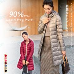 �_�E���W���P�b�g ���f�B�[�X ���[�t�� �w�l�� �_�E���W���P�b�g ������ �y�� ���^ �_�E���R�[�g �t�[�h�t�� �~�� ���������� �_�E�� �A