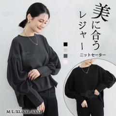 �j�b�g�Z�[�^�[ �|���`���� �h���}�� �j�b�g�v���I�[�o�[ �j�b�g �J�[�f�B�K�� �g���� �g�b�v�X ���f�B�[�X �Z�[�^�[ �J�W���A�� �傫��