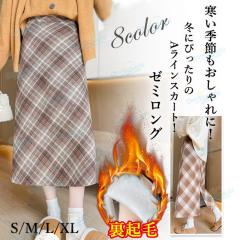 �X�J�[�g �j�b�g�X�J�[�g �����O �X�J�[�g ���f�B�[�X ��g�� ������� ���ꂢ�� �t�� A���C��