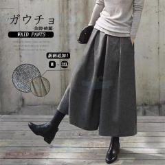 �K�E�`���p���c ���C�h�p���c �E�[���� ���f�B�[�X ���ꂢ�� �L�����b�g �h�� �ۉ� �H �~ �H�~ �{�g���X �N���b�v�h�p���c �X�J�[�`�� �^