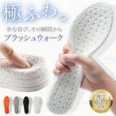 ���~�� �C���\�[�� 3���Z�b�g ���Ȃ� �C �u�[�c ���y�� �\�t�g �N�b�V���� �ʋC �T�C�Y���� �ӂ�ӂ� ����ؖ��� �G���� �O������ �p��