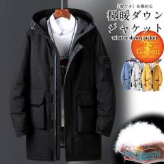 �_�E���R�[�g �_�E���W���P�b�g 90%�_�E�� �����O �ڐG���� �f�M�ۉ� �����Y �R�[�g �[�~�����O �~�� �A�E�^�[ �H�~ �h�� ����h���� �~