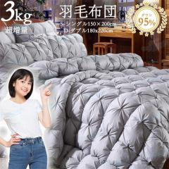 �H�ѕz�c 3KG������ �z���C�g�_�E��95�� �������ӂƂ� �ԕ� �|���z�c �Q�� �H�~�p �z�c �H�� �|���ӂƂ� �ӂ�ӂ� �y�� �R�ۖh�L �􂦂�