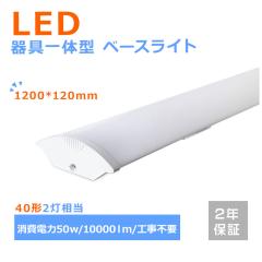 東芝ライテック TOSHIBA LEEM-20083N-01 LEDバー(TENQOO) LEEM20083N01
