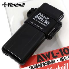WINDMILL �E�C���h�~�� AWL-10 �A�E��10 �u���b�N �^�[�{�K�X���C�^�[ 307-3007 SGEX