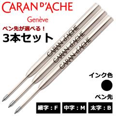 �J�����_�b�V���iCARAN d�fACHE�j �{�[���y���֐c �S���A�b�g �I�ׂ� 3�{�Z�b�g �u���b�N �׎�F ����M ����B ���[���֐�p