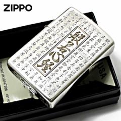 Zippo Wb|C^[ ʎSo CuV Heart Sutra HS-KA [֐pi