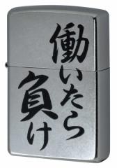 Zippo Wb|C^[ 207 Emboss printing 畉 EP-KA [։