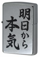 Zippo Wb|C^[ 207 Emboss printing {C EP-KB [։