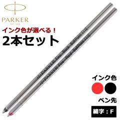 �p�[�J�[�iPARKER�j �{�[���y���֐c ���@�\�y�� �I�ׂ� 2�{�Z�b�g �u���b�N ���b�h �׎�F ���[���֐�p