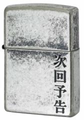 Zippo Wb|C^[  Kanji \ [։